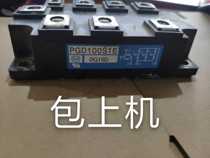 PGD100S16 original disassembly to ensure the quality of the package on the machine before consulting