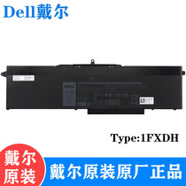 Dell Dell Latitude 15 5501 5511 3541 3551 1FXDH 1WJT0 Original laptop battery