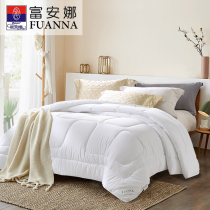 Fuana home textile Xinerle air conditioning is a single double chemical fiber quilt student dormitory summer thin quilt