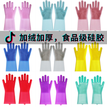 Korean multi-functional magic silicone gloves wash pot brush bowl Kitchen housework cleaning gloves Anti-scalding durable waterproof women