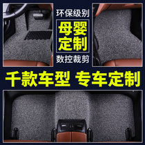 Car silk ring foot pad special car special custom car mat waterproof non-slip easy cleaning can cut mat carpet type