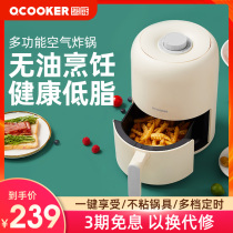 Circle kitchen flagship Air Fryer household multi-function New special large capacity automatic oil-free electric potato frying machine