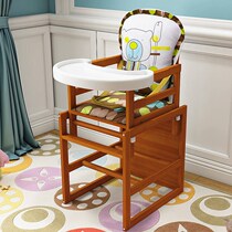 Childrens dining chair home to eat comfortable baby baby multifunctional seat solid wood bbstool toddler child sitting chair