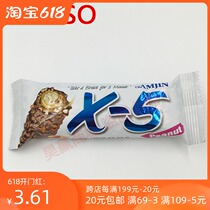 MINISO X5 Peanut sandwich chocolate products for cocoa butter 36g