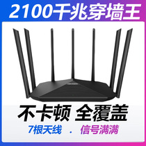 Huawei Universal Router Home High Speed ac7 All 1100 trillion Ports 5G Dual-frequency Wireless wifi6 Large-user type tp full house wearing wall Wang full coverage hze enterprise 3pro Lieven Xiaomi mobile phone