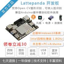 Latte Panda development board windows10 mini card computer win10 x86 linux