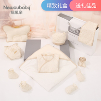 newbaby newcubaby newborn gift box Newborn baby clothing supplies newborn full moon baby gift