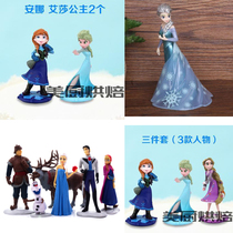 Birthday cake decoration decoration 6-piece set of ice and snow queen doll
