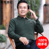 Dad 100% pure wool long sleeve T-shirt middle-aged elderly autumn winter base shirt middle-aged knitted sweater body shirt