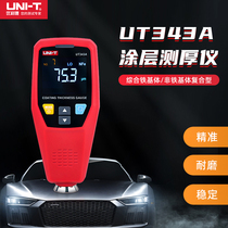 Paint film instrument car detection used car high precision coating thickness gauge paint surface thickness detection rental paint film thickness measurement
