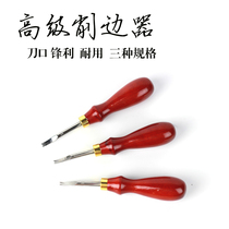 DIY hand edged trimmer leather leather tool cowhide vegetable leather tanned leather wood handle high grade leather edge Peeler