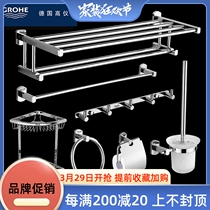 German high instrument all-copper wool towel rack free of punch toilet bathroom bath towels shelf Hardware Pendant Suit