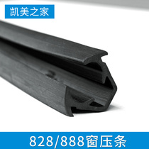 Old-fashioned aluminum alloy door and window glass sealing strip 828 window surrounded rubber strip EPDM leather strip edge sealing