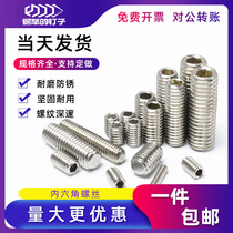 304 Stainless Steel Socket Head Cap Screw M6M8M10