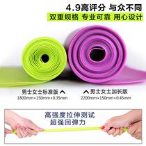 Yoga Rope Rubber Band Female Abs Men Yoga Pull Exercises Fitness Band Stretch Rubber Band Stretch with equipment