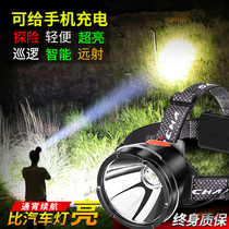 sanjicha Trident Fork Strong Light Headlight Headlight Head-mounted Rechargeable Long battery life Super bright pheasant fishing outdoor light