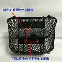 Construction of the Yamaha bending beam JYM110 JYM110 F8 F8 JS110-B JS110-B 9C Lingya Lingyin front car basket dish basket
