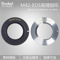 M42-EOS Adapter Ring 42 Manual old lens to EF SLR Brass Ring Eight feather monster Pan Taikang Roolad