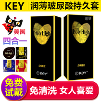 key condoms Hyaluronic acid Ultra-thin time-lapse condoms Ice fire scream magic box condoms Long-lasting anti-premature ejaculation t