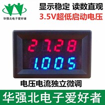 DC0-200V 10A 50A 100A LED digital current voltmeter 4 bit precision double display current meter head