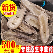 Farmers self-produced Turmeric tablets Chinese herbal medicine Guangyu without sulfur-free center tablets Yellow turmeric wild Quang Yujin powder 500g