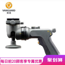 Jingjia ALTA GH-300T new with shutter line panoramic pistol grip damping pan tilt SLR camera photography