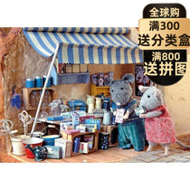 Clearance spot eye imported puzzle 1000 pieces of little mouse in the market Renova