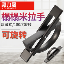 Olisheng Japanese tatami rotating handle semi-circular pull simple invisible embedded concealed drawer door handle