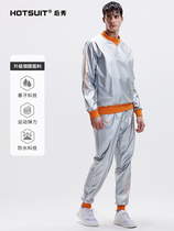hotsuit after show sports fitness set mens 2021 Spring brand sweatshirt running sweat suit