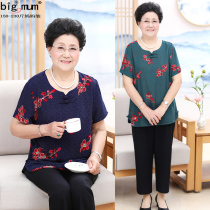 200kg plus fat size middle-aged and elderly people old cotton short sleeve t-shirt two-piece set fat mother grandmother ankle-length pants female