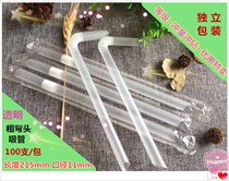 Disposable elbow transparent thick straw long 215mm diameter 11mm pearl milk tea for pregnant women independent packaging