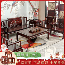 Red Wood Sofa Cambodia Black Acid Branches Hall Furniture New Chinese Small Family Style Villa Furniture Solid Wood Sofa Whole