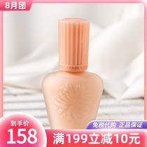 Japan Paul&Joe Enamel Ceramic pj Isolation Moisturizing Makeup Primer SPF1530ml0102