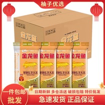 (40 catty) Golden Dragon fish chill Northeast rice 5kg * 4 sacks of good quality clear fragrance Glutinous Rice 20kg When the season is new