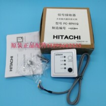 PC-RPH1Q original Hitachi central air conditioning remote control ten-core receiver PC-RPH1Q control panel