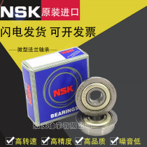 Flange With bearing f6800 f6801 f6802 f6900 f6901 f6902zz flange