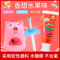 Happy Childrens toothpaste 6-12-year-old baby mild without fluorine sweet and strawberry fruity apple taste
