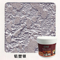 Aluminum Plastic Silver Aqueous Phantom Paint Interior Exterior Wall Wallpaper Wall Art Paint Waterproof Liquid Silicon Algae Clay Liquid Wallpaper Lacquer