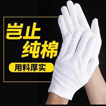 Request the pure cotton line special concierge white cotton protection disposable fabric work playgloves thickening dance driving