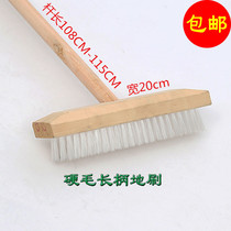Carpet brush bristles strong broom cleaning brush floor mat long handle artifact long hair scraping toilet floor