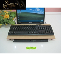 Notebook computer external keyboard holder notebook bracket gaming keyboard bracket computer booster keyboard storage rack