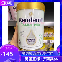 UK Condomil Kendamil Infant  Toddler Formula 900g 1 Stage 2 Stage 3 Stage Direct Mail