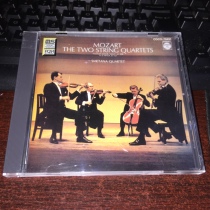 Mozart: The string quartet Smetana quintet has been demolished