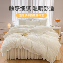 Ins wind princess washed cotton autumn and winter Korean version of the four-piece bed set A version seersucker B version milk velvet lace bed skirt