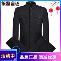 Elderly Chinese mountain suit men Spring and Autumn father suit lapel Zhongshan clothing mens grandpa dress elderly Zhongshan mens
