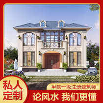 Rural Self-Built House Design Drawings Two Floors Net Red Small Villa Effect Fruit Tuo Style Duplex VILLA HELP 3D