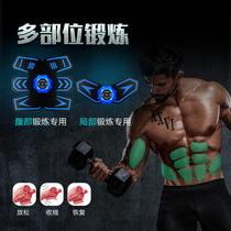 Intelligent Sloth movement Exercise muscle bodybuilding instrument to receive healthy abdominal muscle sticking fitness equipment Home Training Lacerators