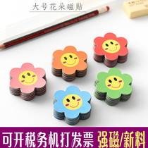 Magnetic smiley face stickers praise small flowers reward magnets Baby children kindergarten small safflower refrigerator stickers blackboard white