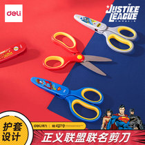 Able DC Justice League Students Scissors Children Kindergarten Baby Scissors Safety Handmade DIY Fine Art Meme Special Portable Small Clippers