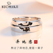 Couple ring sterling silver pair female fashion personality simple men student opening custom lettering gift tide